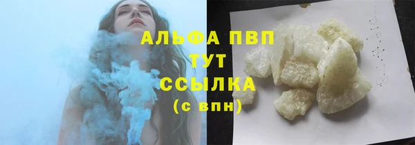 MDMA Premium VHQ Абдулино